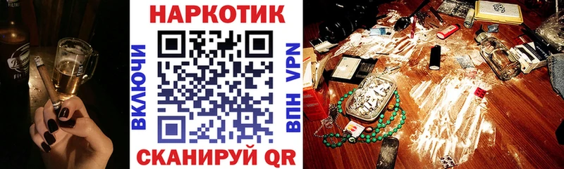 Что такое Гусь-Хрустальный Героин  Мефедрон  СОЛЬ  Амфетамин  ГАШИШ  Конопля 