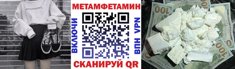 Амфетамин Розовый купить наркотики сайты Гусь-Хрустальный