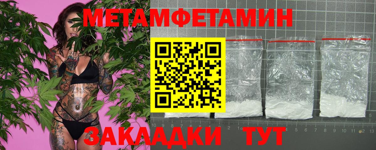 Амфетамин Розовый  Вход с VPN  Гусь-Хрустальный 