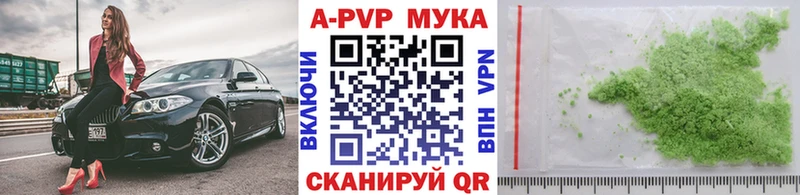 А ПВП Crystall hydra маркетплейс Гусь-Хрустальный
