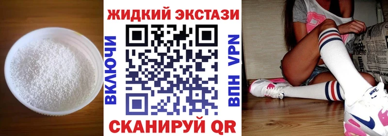 blacksprut ССЫЛКА  как найти закладки  Гусь-Хрустальный  Бутират оксана 