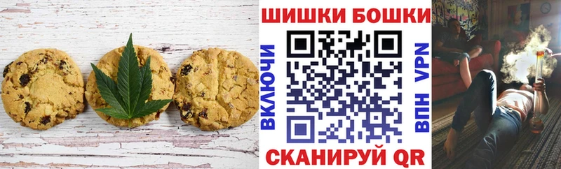 Еда ТГК марихуана  Гусь-Хрустальный 
