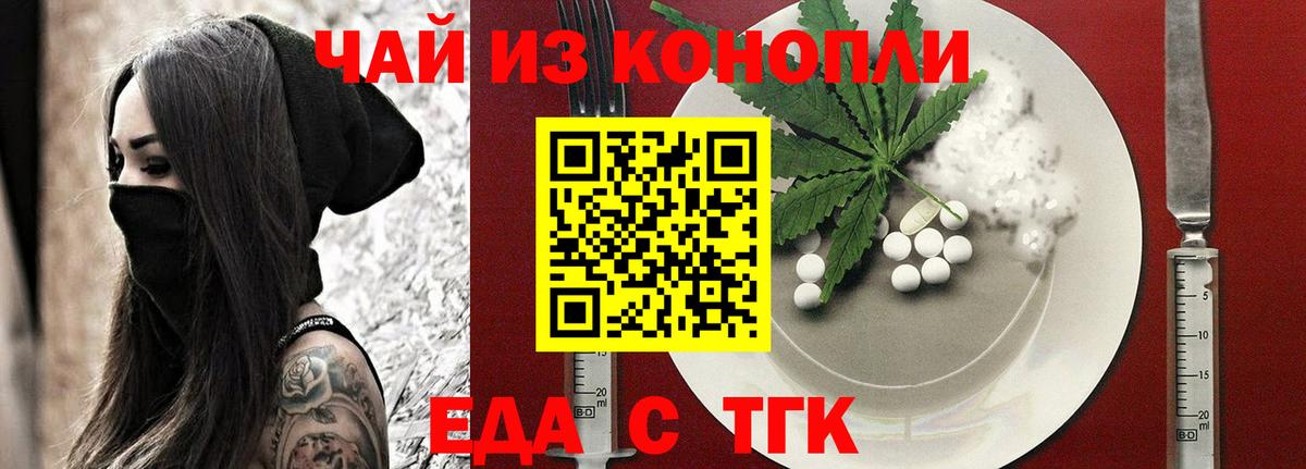 Гусь-Хрустальный  Canna-Cookies марихуана  Вход с VPN 