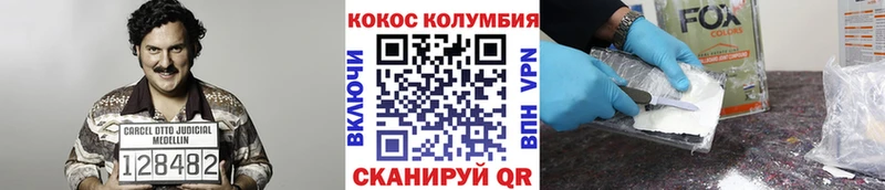 Cocaine FishScale  Гусь-Хрустальный 
