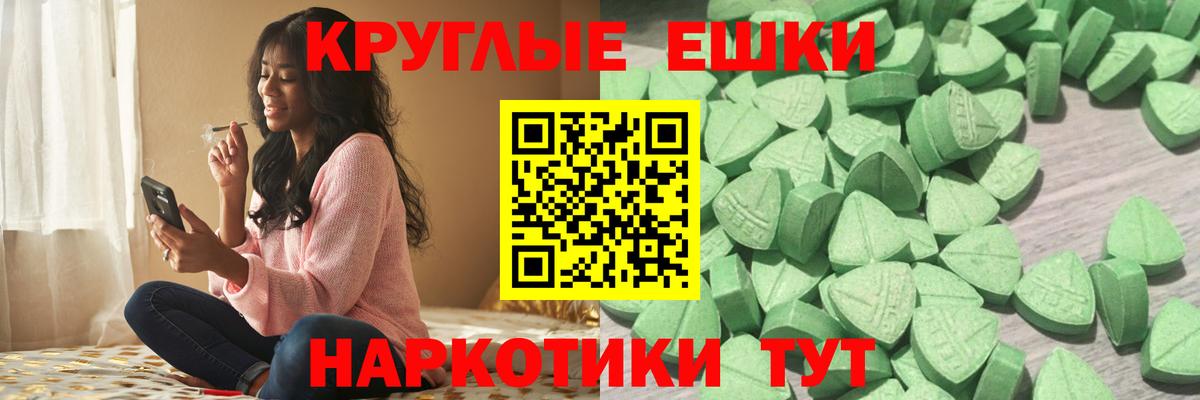 Ecstasy XTC  Вход с VPN  ЭКСТАЗИ ешки  ЭКСТАЗИ  Гусь-Хрустальный 