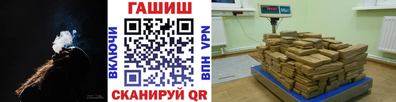 Гашиш Изолятор  Гусь-Хрустальный 