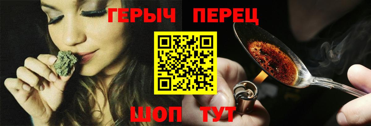 ГЕРОИН хмурый Гусь-Хрустальный