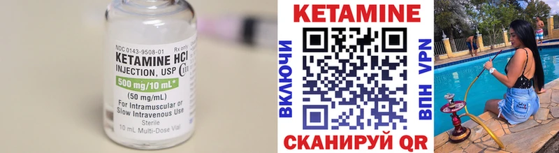 Кетамин ketamine  цены   Гусь-Хрустальный 