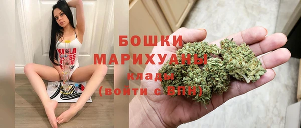 герыч Рославль