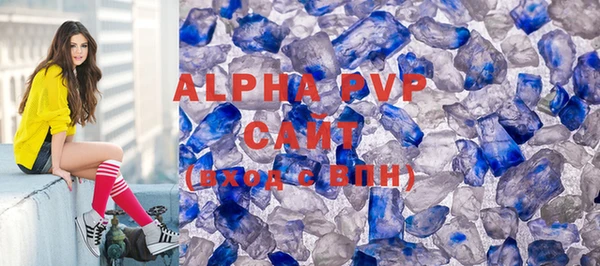 крисы Алексеевка