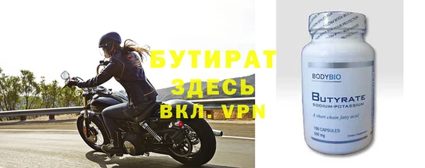 не бодяженный Алексин