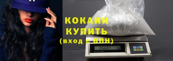 экстази Абдулино