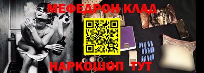 кристаллы Лесосибирск