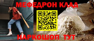 герыч Ликино-Дулёво