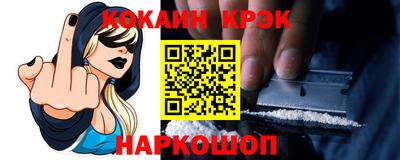 кристаллы Ливны