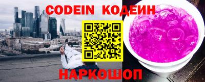кристаллы Ливны