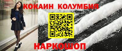 кристаллы Ливны