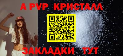 герыч Ликино-Дулёво