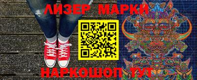 герыч Ликино-Дулёво