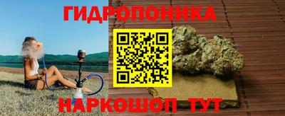 гашишное масло Саянск
