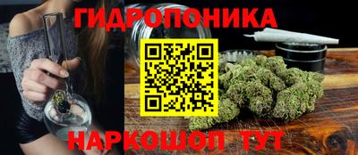 кристаллы Лесосибирск