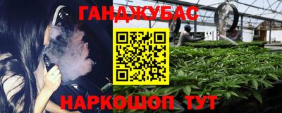 кристаллы Ливны
