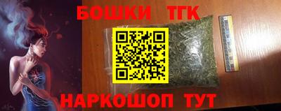 кристаллы Ливны