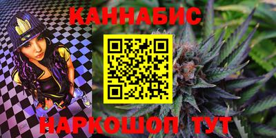 кристаллы Ливны
