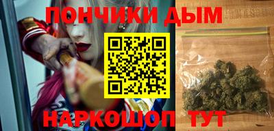 кристаллы Лесосибирск