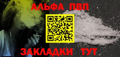 кристаллы Лесосибирск