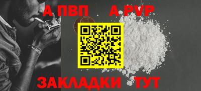 молекула духа Сафоново