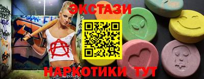 COCAINE Саяногорск