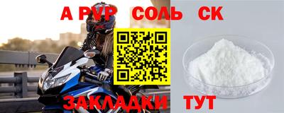 кристаллы Лесосибирск