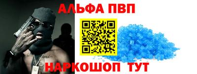 кристаллы Ливны