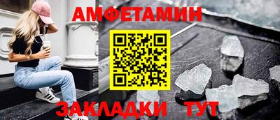 герыч Ликино-Дулёво