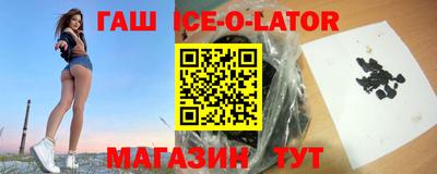 кристаллы Лесосибирск