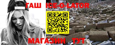 кристаллы Ливны
