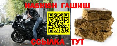 кристаллы Ливны