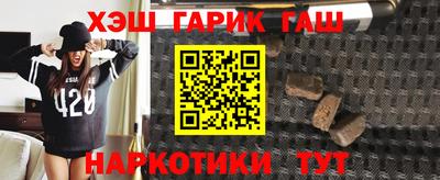 герыч Ликино-Дулёво