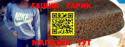 кристаллы Ливны