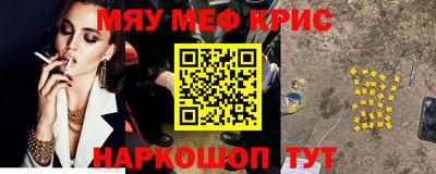 кристаллы Ливны