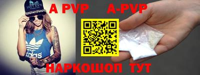 кристаллы Лесосибирск