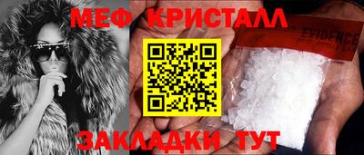 герыч Ликино-Дулёво