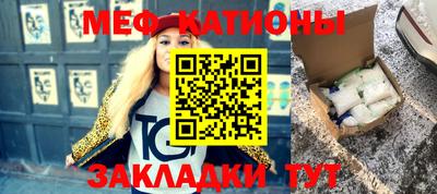 кристаллы Лесосибирск