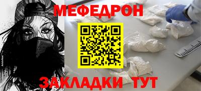 герыч Ликино-Дулёво