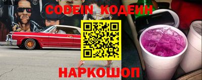 кристаллы Лесосибирск