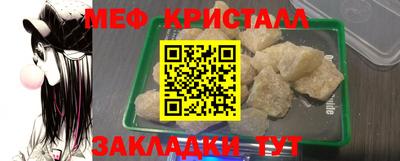 кристаллы Лесосибирск