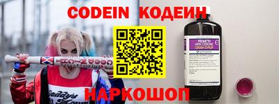 кристаллы Лесосибирск