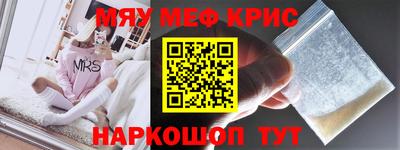 кристаллы Ливны