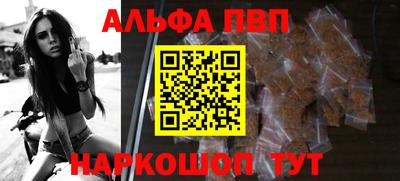 кристаллы Ливны